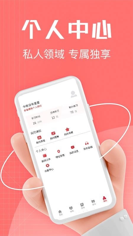 军建教育图1