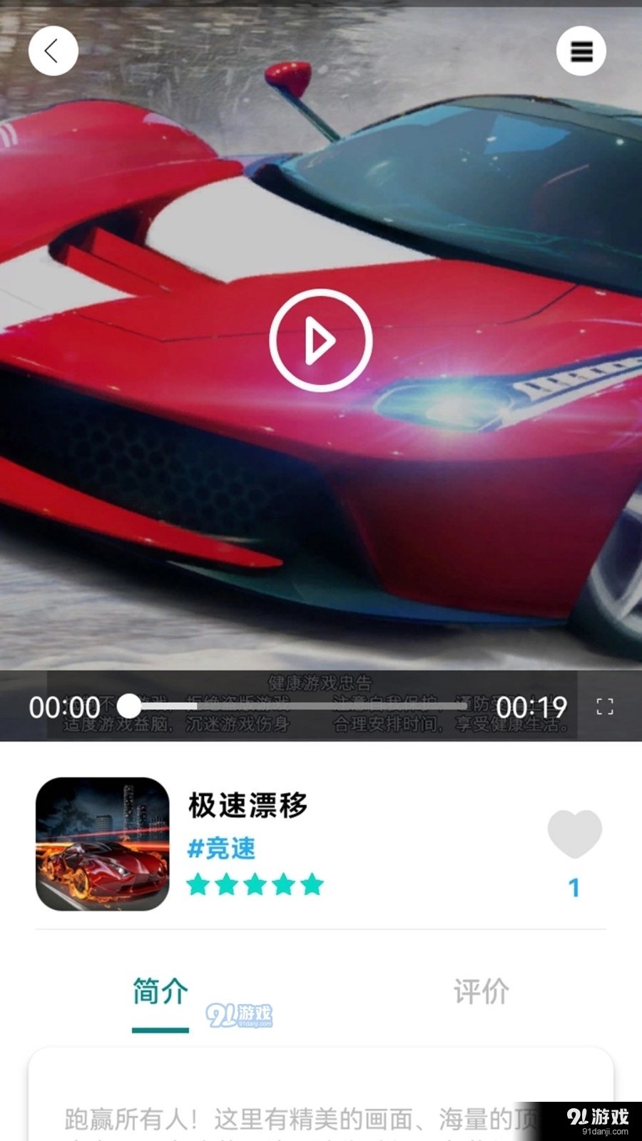 墨小鱼图3