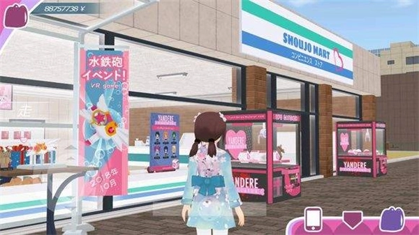 少女都市3dmod版