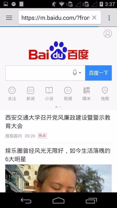 旋风浏览器(1)