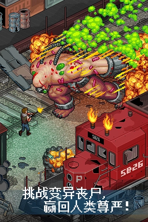 像素危城MOD菜单