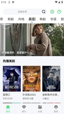 巴巴影视最新
