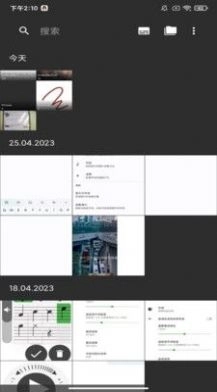 去天净绿照片管理