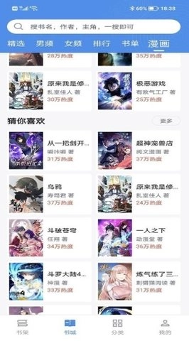 笔下文学(2)