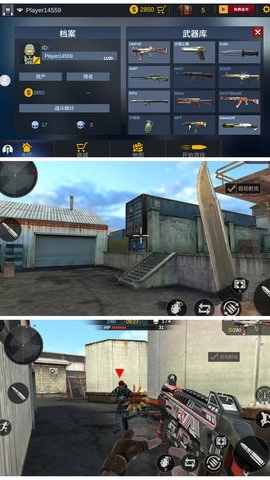 烈火战场模拟中文版