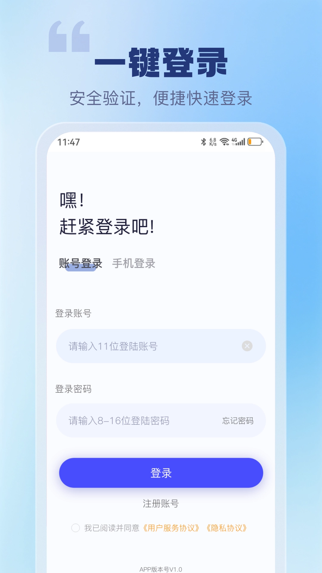 聚仟通图4