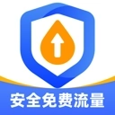 安全免费流量最新版