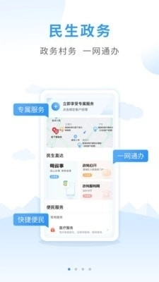 户户通图2