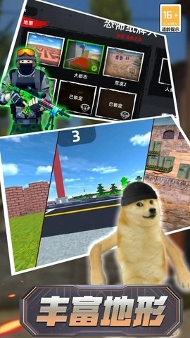 反恐生存战场图1