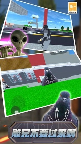 反恐生存战场图2