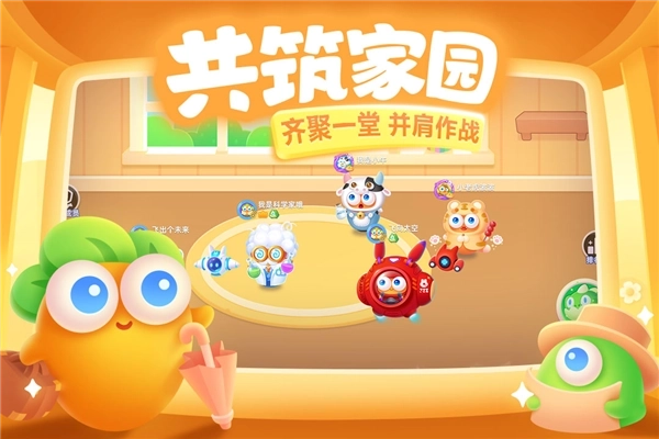 保卫萝卜3集市版