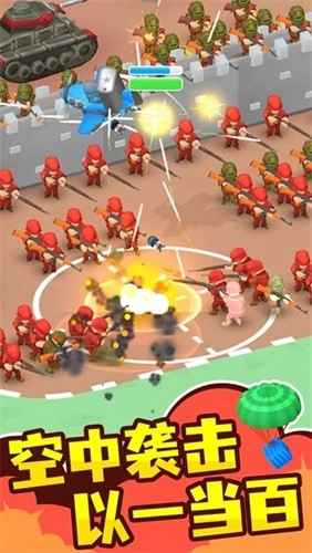 小小指挥官MOD菜单(4)