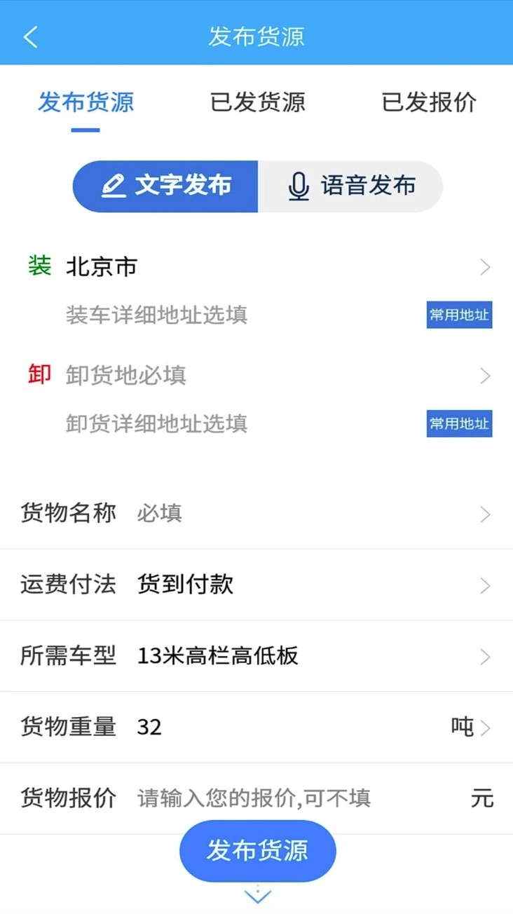 信来车往货站图2