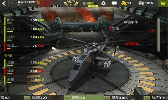 ACE Squad安装器游戏