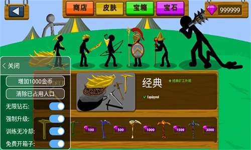 火柴人战争遗产中文版