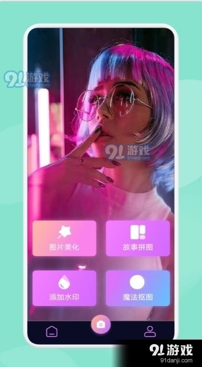 乐萌魔幻相机(1)