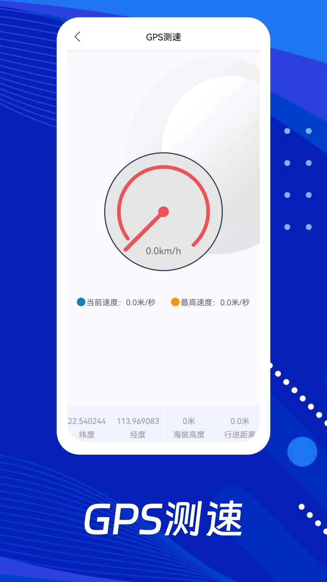 云游地标实景地图图2