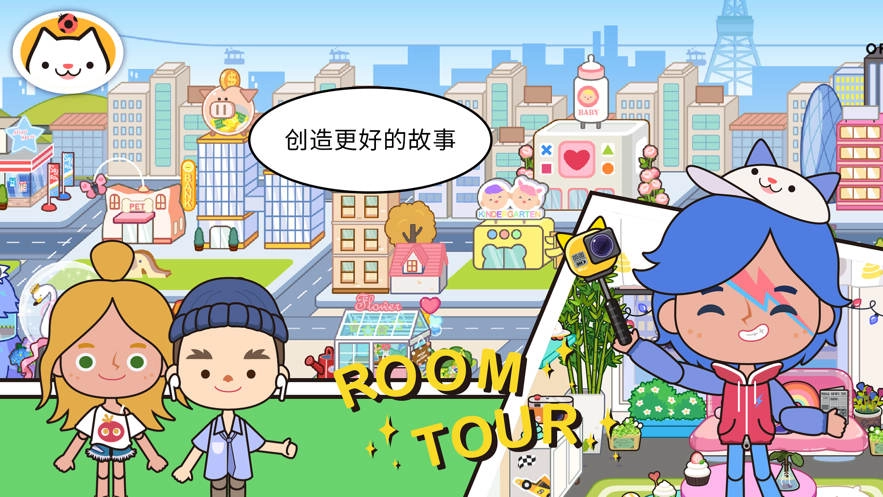 米加小镇世界海洋馆完整版(1)