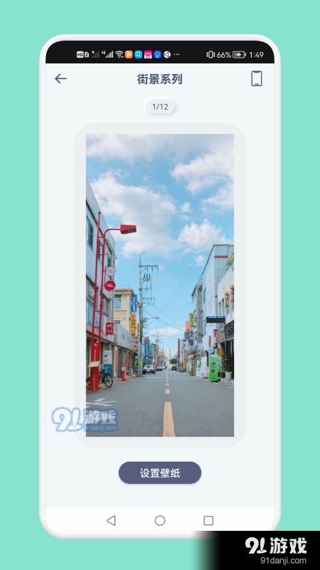 大众桌面图2
