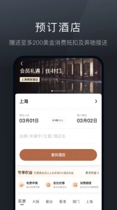 阡鹿旅游(2)