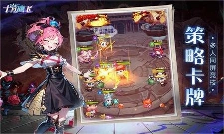 十月鹰飞免费版图2