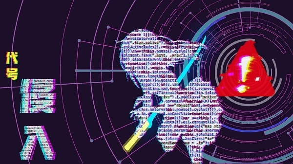 代号：侵入游戏