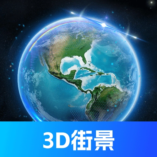 云游地标实景地图 V109