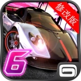 狂野飙车6免费完整版