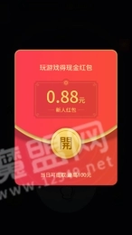 超能舰队红包版2