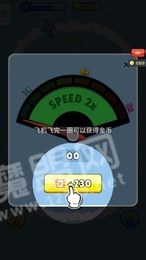 超能舰队红包版3