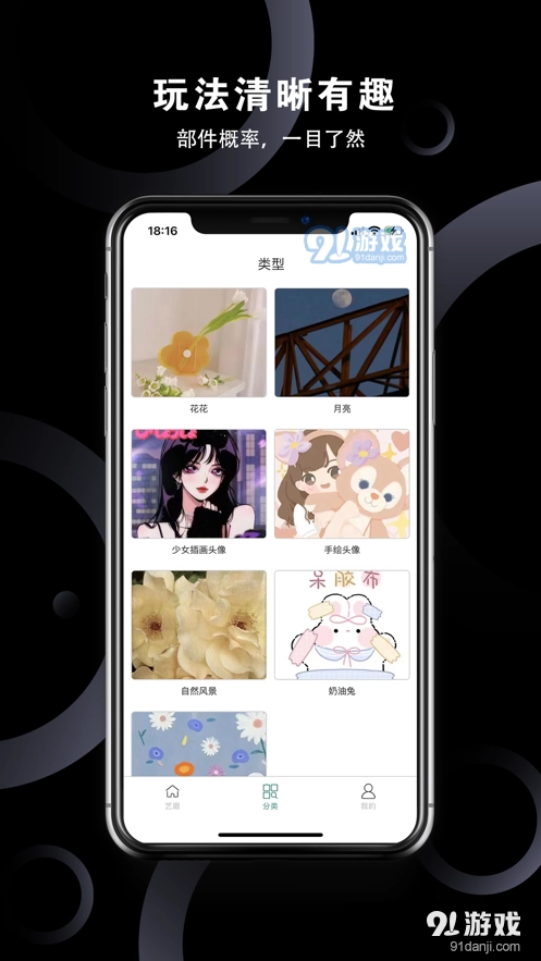 蹭蹭蹭box图2