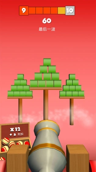 炮塔射击游戏图3