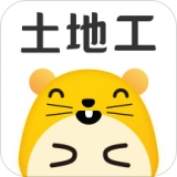 土地工