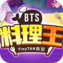 bts料理王中文版