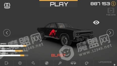 公路极限2026游戏