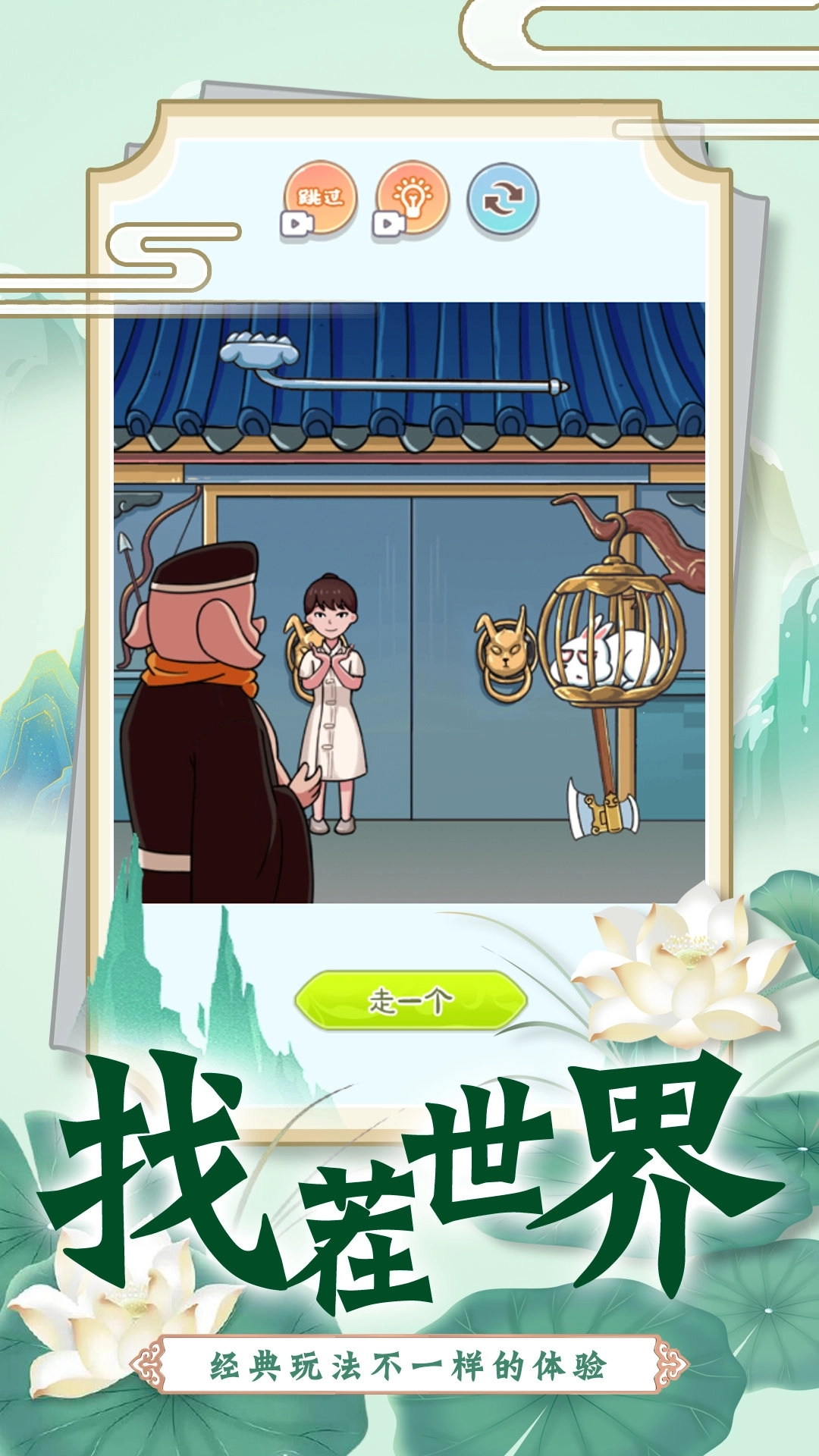 恐怖公交车游戏(3)