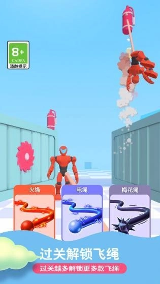 疯狂的战士游戏(1)