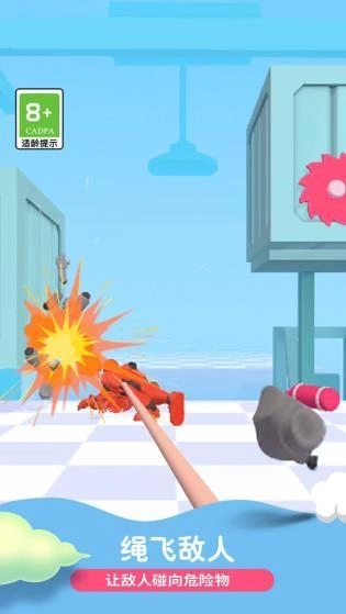 疯狂的战士游戏(3)