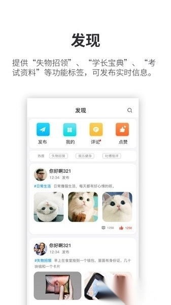 小天同学最新版图2