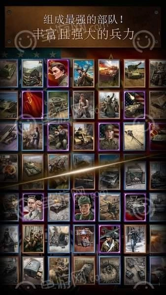 勇猛之路二战2026(2)