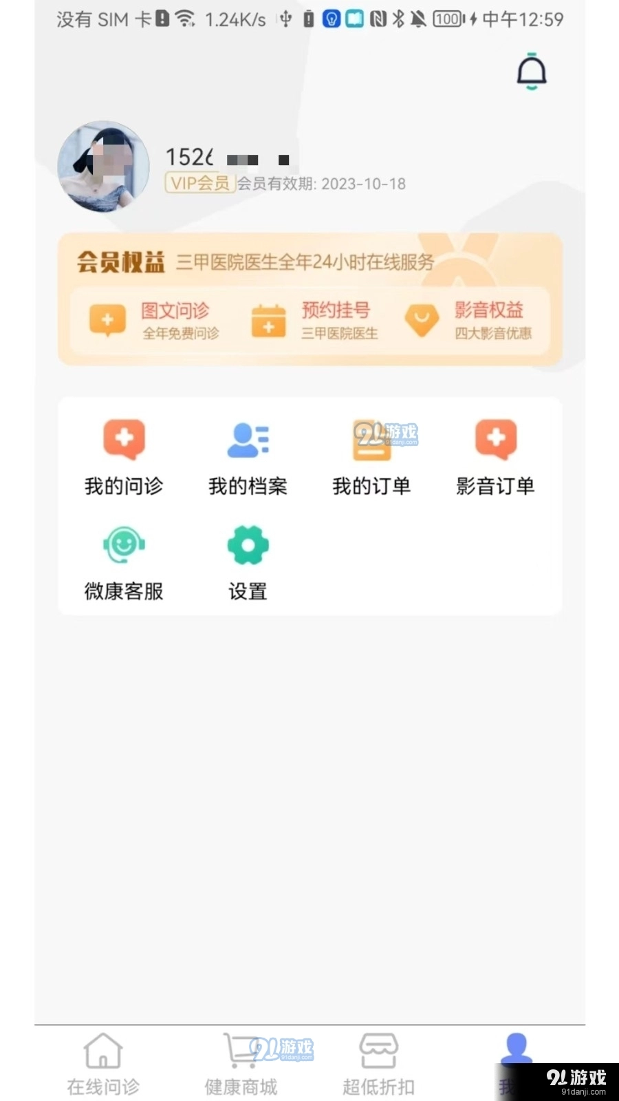 微康(1)