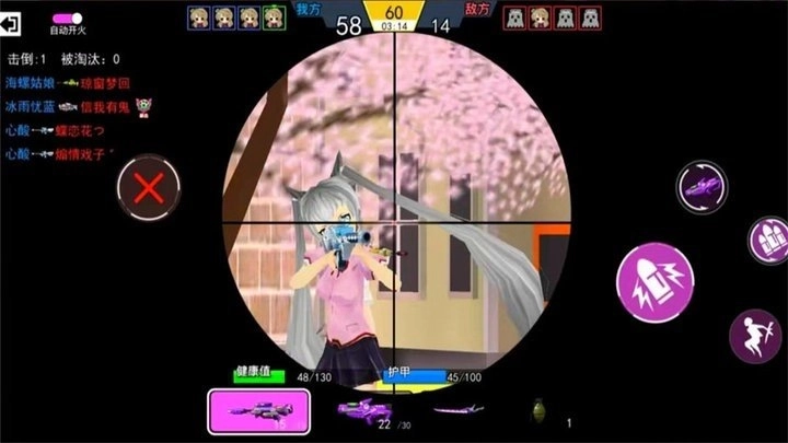 樱花枪战少女mod版(2)