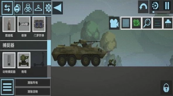 汽车沙盒建造(1)