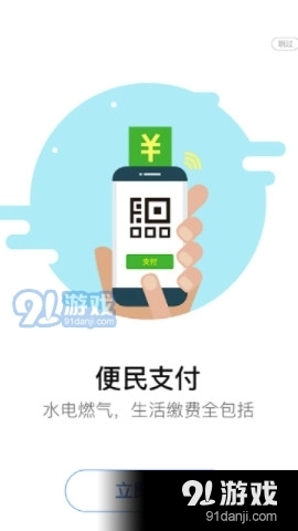 泗阳出行图2