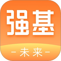 强基未来