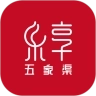 乐享五家渠