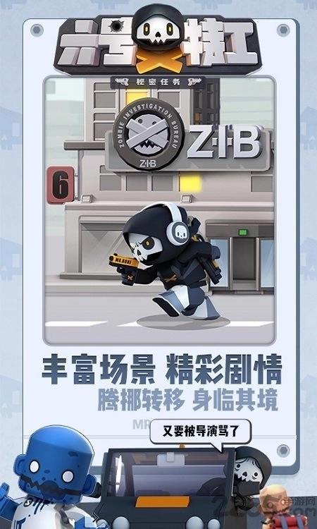 六号特工国际服(2)