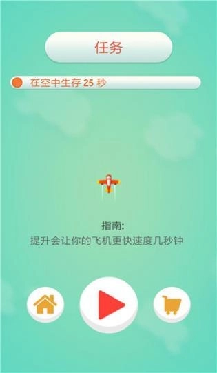 人vs导弹游戏(1)