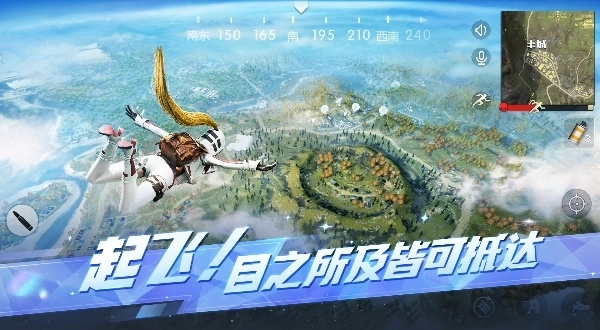 knives out荒野行动国际服手机版