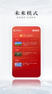 石榴云图2